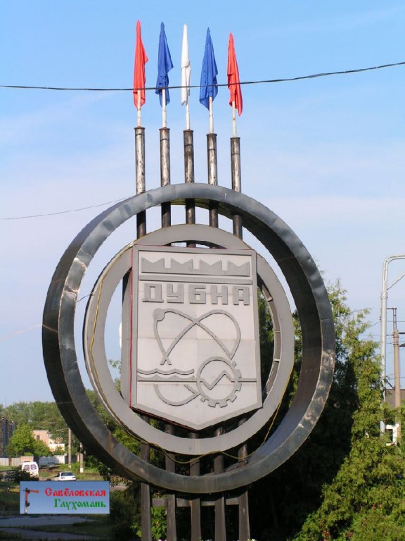 герб города кимры