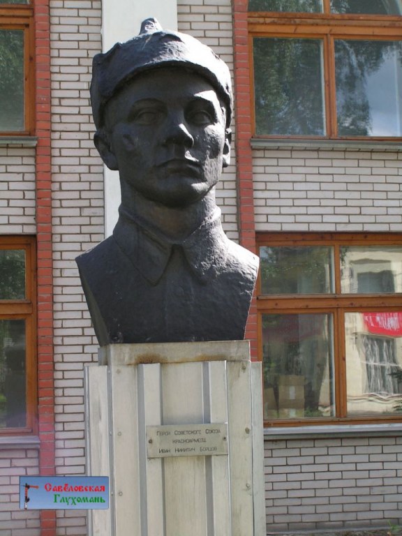 Дойче банк россия новости