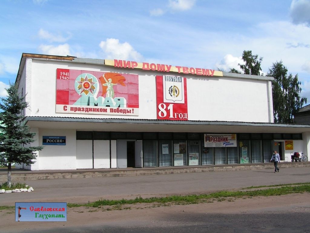 Последние экономические новости в рф