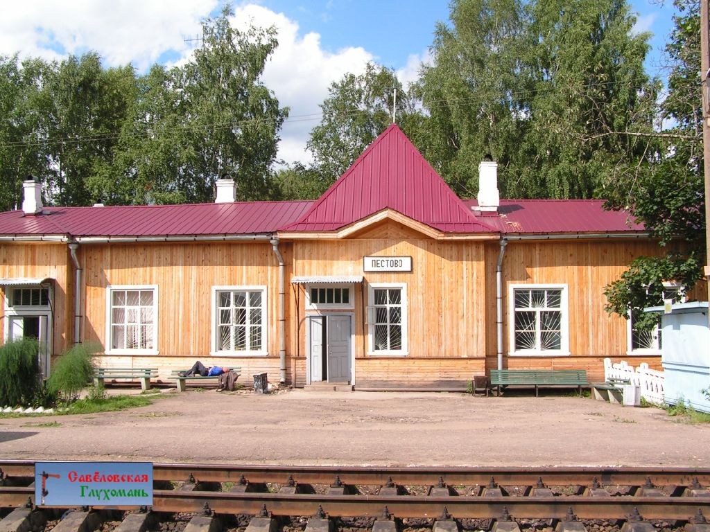 Последние новости кенкияка