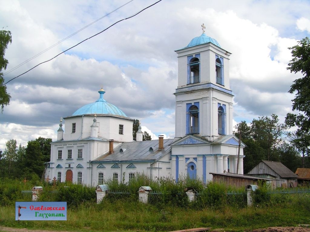 Озон Интернет Магазин В Пестово Новгородской Области