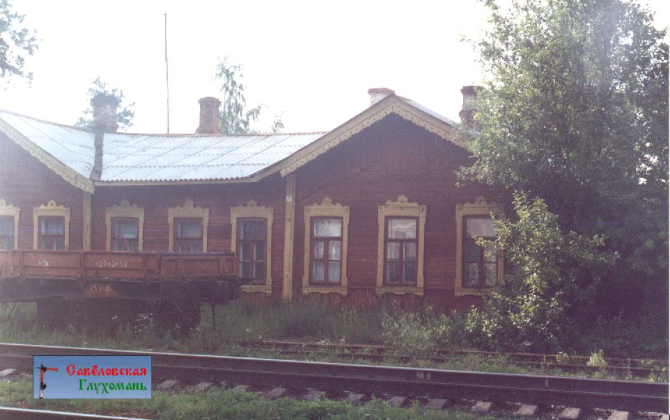 Некоузский Район Фото